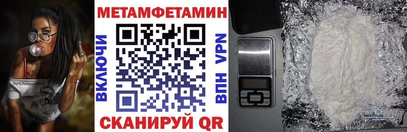 Амфетамин VHQ  Углич 