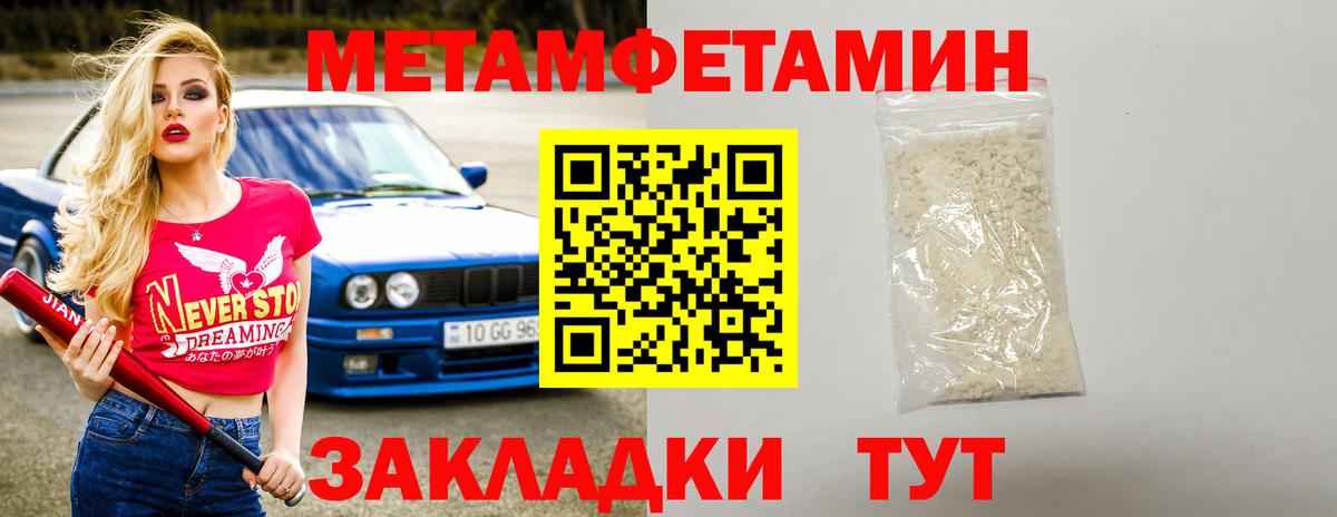 АМФЕТАМИН 97%  Amphetamine  Углич  АМФ  Вход с VPN 