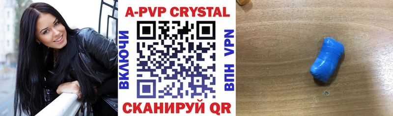 Alpha PVP крисы CK где продают Углич