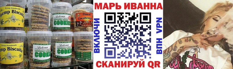 Еда ТГК марихуана  Углич 