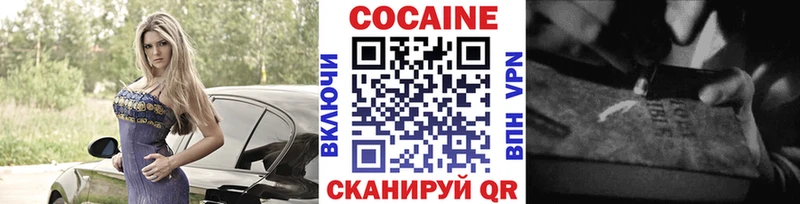 Кокаин FishScale  Углич 