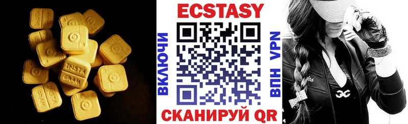 ЭКСТАЗИ XTC  МЕГА как зайти  shop какой сайт  Углич 