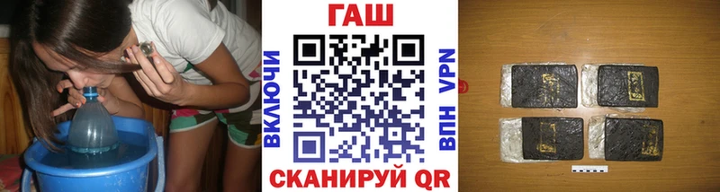 ГАШИШ гарик площадка состав Углич купить цена