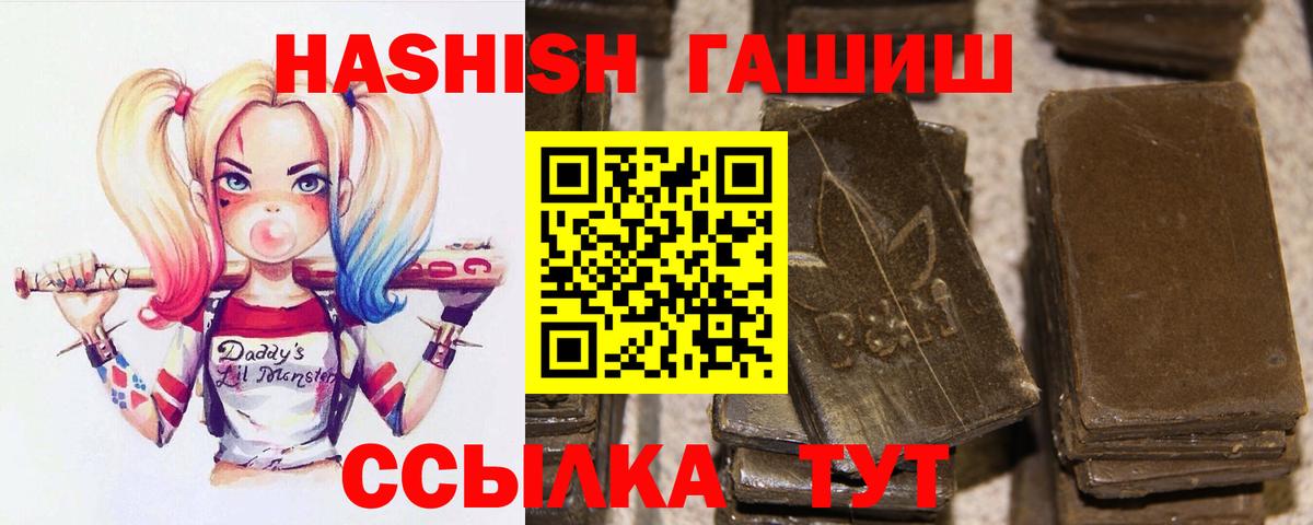 АМФЕТАМИН Углич