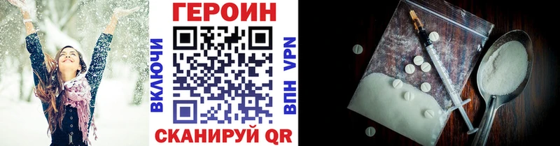 KRAKEN как войти  darknet состав  Героин герыч  Углич 