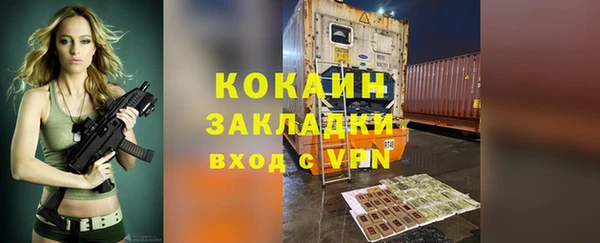 кокаин колумбия Алексеевка