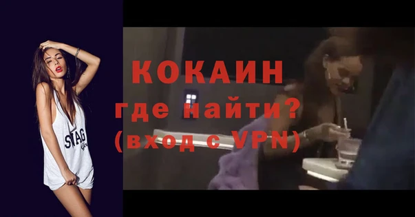 кокаин колумбия Алексеевка