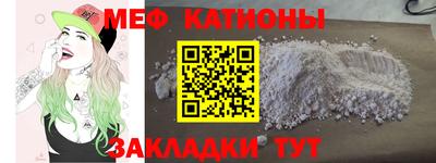 альфа пвп VHQ Старая Купавна