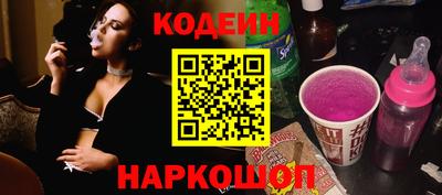 экстази Ставрополь