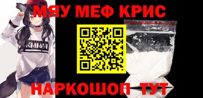экстази Ставрополь