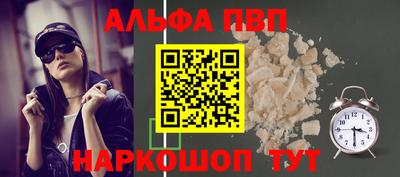 круглые Надым