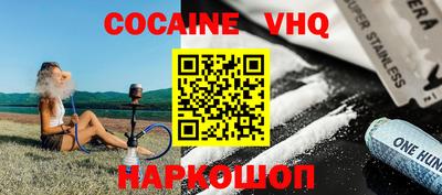 экстази Ставрополь