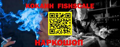 альфа пвп VHQ Старая Купавна