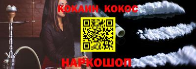 экстази Ставрополь