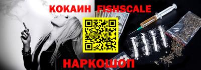 кокаин Среднеуральск