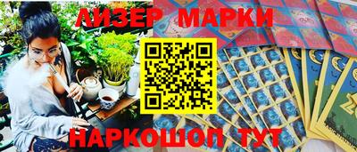 альфа пвп VHQ Старая Купавна