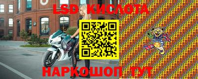 экстази Ставрополь