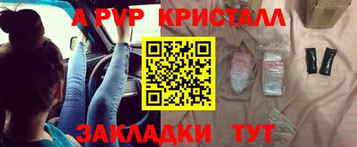 альфа пвп VHQ Старая Купавна