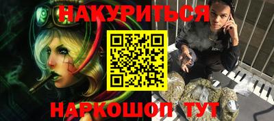 экстази Ставрополь