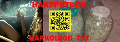 экстази Ставрополь