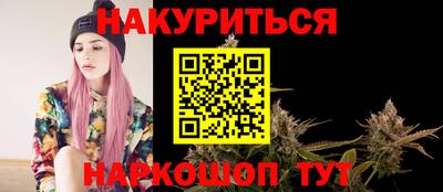 экстази Ставрополь