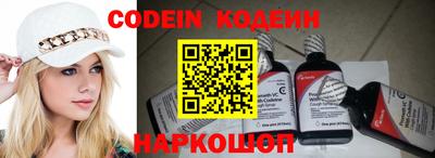 экстази Ставрополь