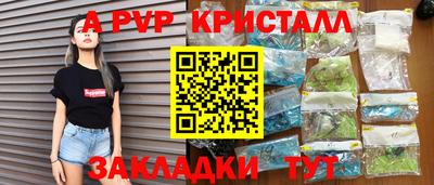 ГАЛЛЮЦИНОГЕННЫЕ ГРИБЫ Набережные Челны