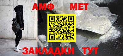 альфа пвп VHQ Старая Купавна