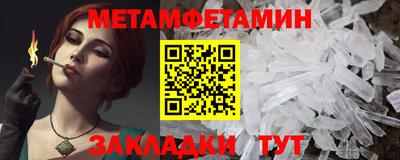 альфа пвп VHQ Старая Купавна