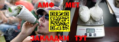 альфа пвп VHQ Старая Купавна