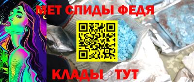 альфа пвп VHQ Старая Купавна