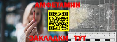 экстази Ставрополь