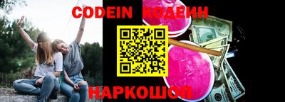 альфа пвп VHQ Старая Купавна