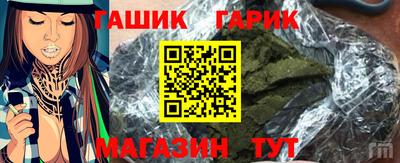альфа пвп VHQ Старая Купавна