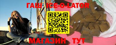 альфа пвп VHQ Старая Купавна