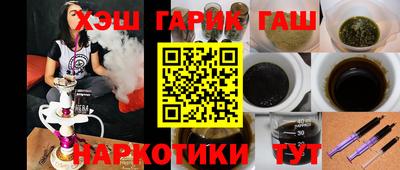 экстази Ставрополь