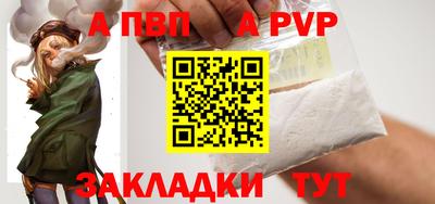 экстази Ставрополь