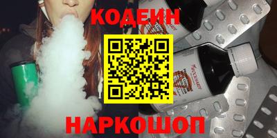 альфа пвп VHQ Старая Купавна