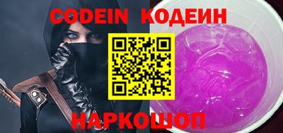 экстази Ставрополь