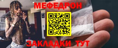 альфа пвп VHQ Старая Купавна