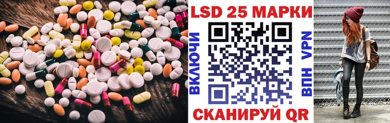 что такое наркотик  darknet Telegram  Лсд 25 экстази ecstasy  Углич  ссылка на мегу ССЫЛКА 