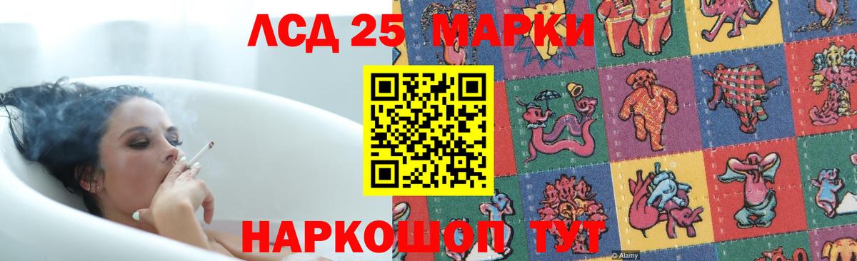 Лсд 25 экстази кислота Углич
