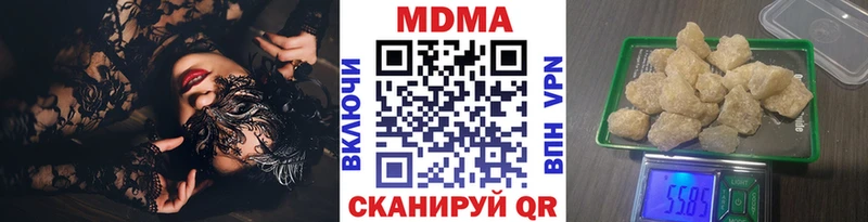 МДМА crystal omg сайт Углич хочу