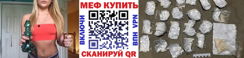 мега tor  где купить   Углич  МЯУ-МЯУ mephedrone 