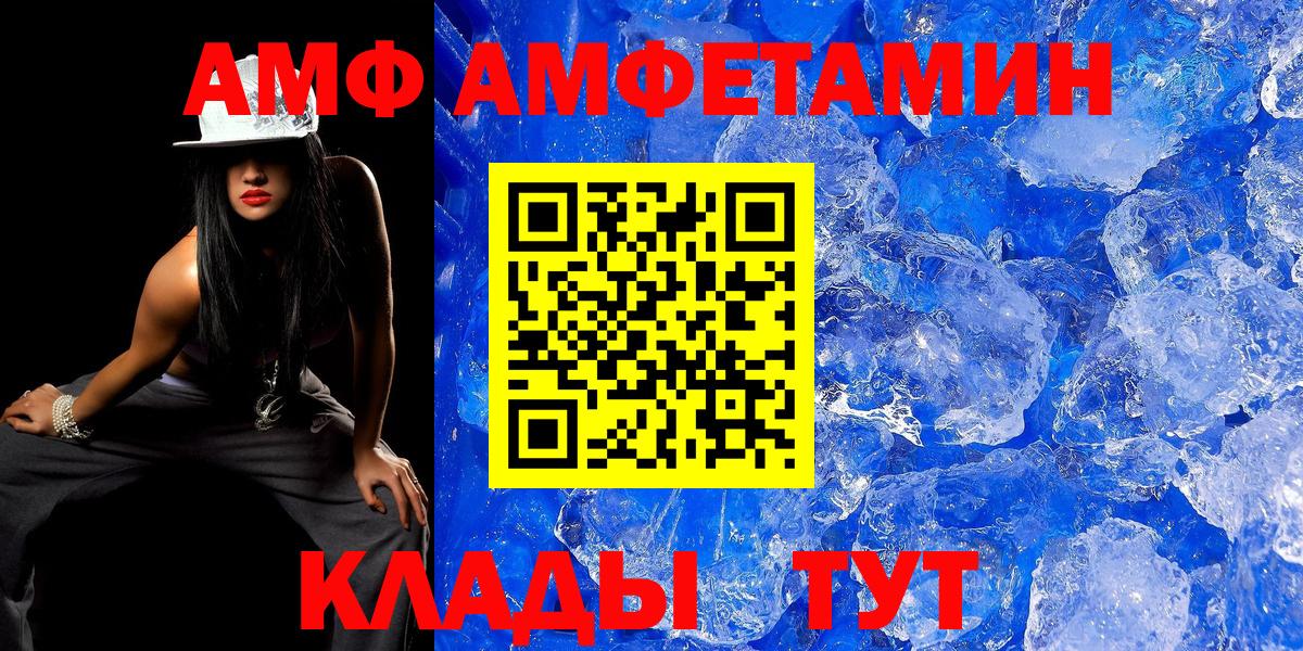 Углич  МЕТАМФЕТАМИН витя  Вход с VPN 