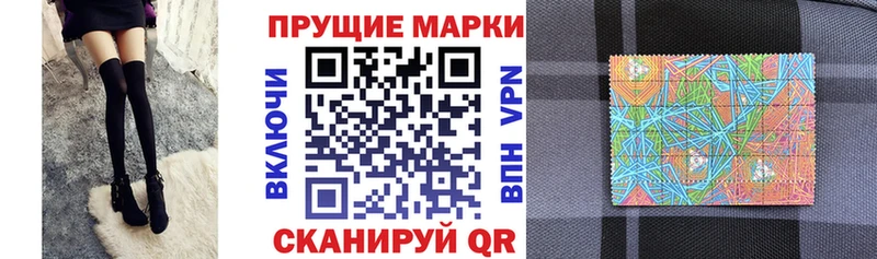 Марки 25I-NBOMe 1,5мг  Углич 
