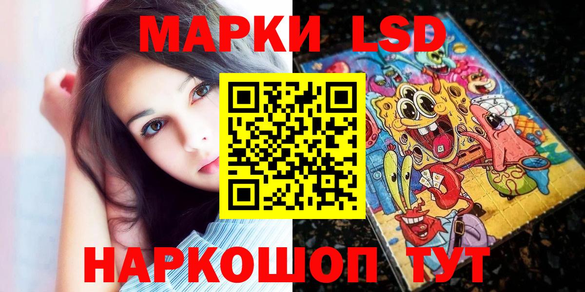 Углич  Марки N-bome 1500мкг  Вход с VPN 