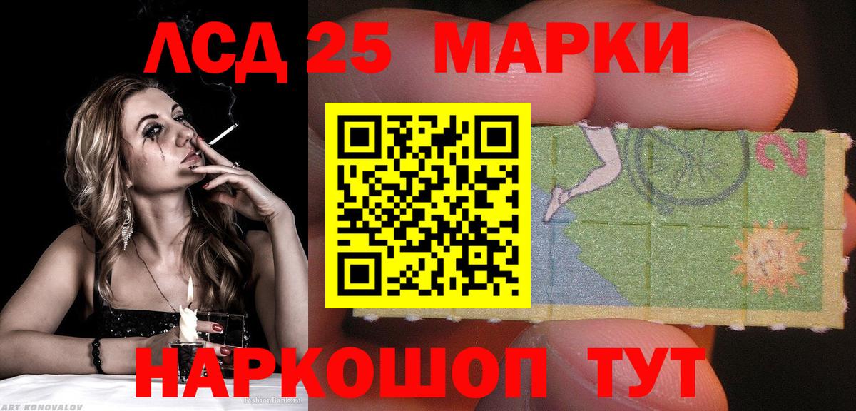 Марки N-bome 1,8мг Углич
