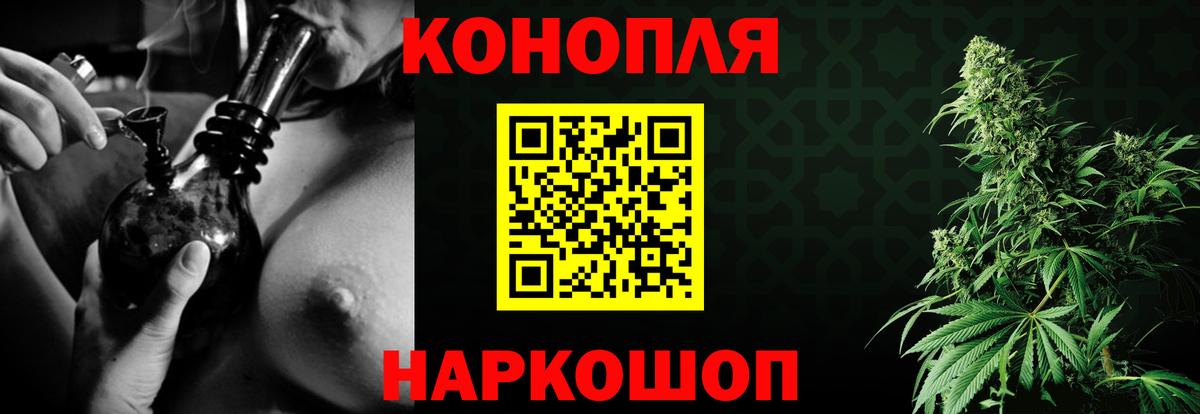 Каннабис  Углич  Меф МЯУ МЯУ кристаллы  Вход с VPN  ТГК  COCAIN  A PVP СК кристаллы 