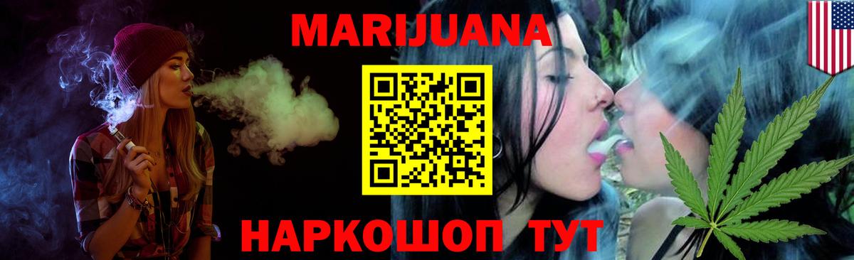 Углич  Канабис марихуана  Марихуана планчик  Вход с VPN  Канабис Amnesia 